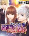 帮帮我汽车网 作者：满堂彩手机版