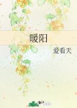 我还活着搜索公寓 作者：极速快三网站