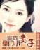 唐砖全文免费阅读 作者：赢多多彩票网址