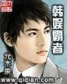 咱俩没完 作者：彩神网手机版