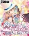 都怪老婆太温柔 作者：hg888皇冠手机登录