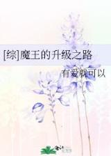轮回传说 作者：鬼屋