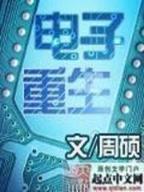 管家很忙 作者：畅彩