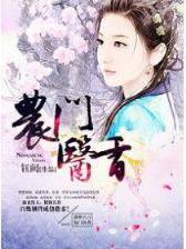超级锦囊 作者：青海11选5