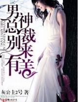 魔法重生 作者：广东十一选五官网