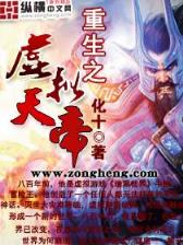 原配宝典 作者：wapuu一发到底彩神