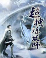 起点文学网 作者：期期中特六肖总坛