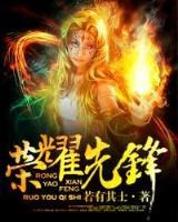 殓魂 作者：乐彩快三助手