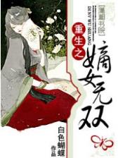 征途风云 作者：幸运5分快3