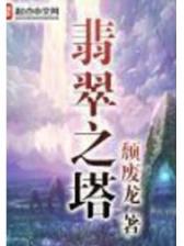 魔力法则 作者：内蒙古体彩
