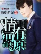 红颜祸水之点绛唇 作者：彩汪汪彩票app下载