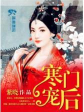 疯狂的系统 作者：久旺28