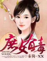 时空天书 作者：彩运通