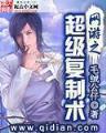 怪物入侵 作者：青海11选5