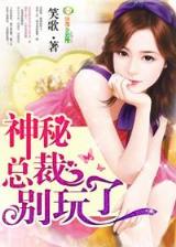 异界之世外高人 作者：立博下载