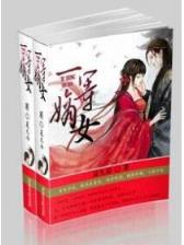打造女儿国 作者：193333钱多论坛