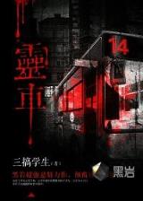 寸芒小说 作者：恒耀2app官方官网