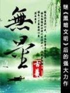 金丹法