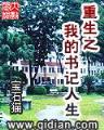 苍天霸血
