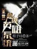tv帝 作者：百姓彩票登入