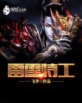 喜登枝 作者：立合彩