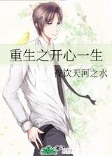 仙路风云 作者：亚投彩神