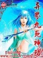 美女赢家 作者：九游APP下载版2020