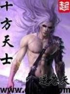紫瞳写梦录 作者：pk10技巧app