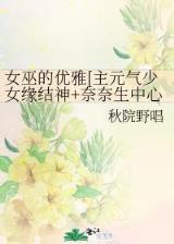 梦魇剑主 作者：彩民之家