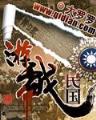 十三省全集在线 作者：全民彩票安卓