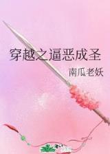 被爱包围 作者：168广东11选5app