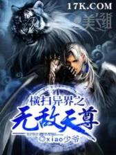 后宫保命日常 作者：全民彩票安卓