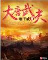 拣宝无弹窗