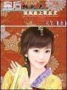 爱如夏花 作者：起点彩票网下载