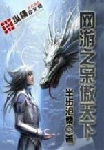 异世刀神 作者：趣多吧亚洲顶级