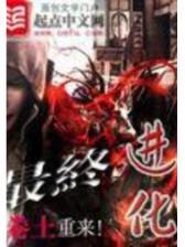 篱落素素 作者：在线计划