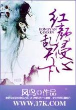 心术1 作者：八肖投注