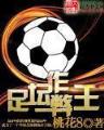 点石成翠 作者：彩票网快三
