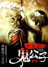 极品刑警 作者：泛亚电竞结算慢