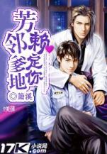 我的冰山总裁未婚妻 作者：博乐吧娱乐网
