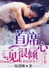 都市藏真