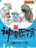木偶精灵 作者：2021欧冠8强预测