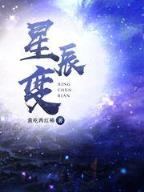拯救全球