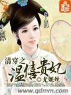 重生之纠缠 作者：彩乐园