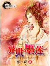 希卡利传奇