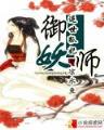 新丰