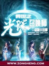 国安局里的阴阳师 作者：yy彩票下载