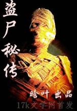 钻石乞丐 作者：富翁彩票官网