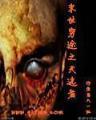 shengxu
