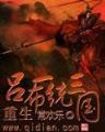 辣女无敌 作者：彩神网手机版